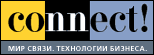 CONNECT! МИР СВЯЗИ. ТЕХНОЛОГИИ БИЗНЕСА